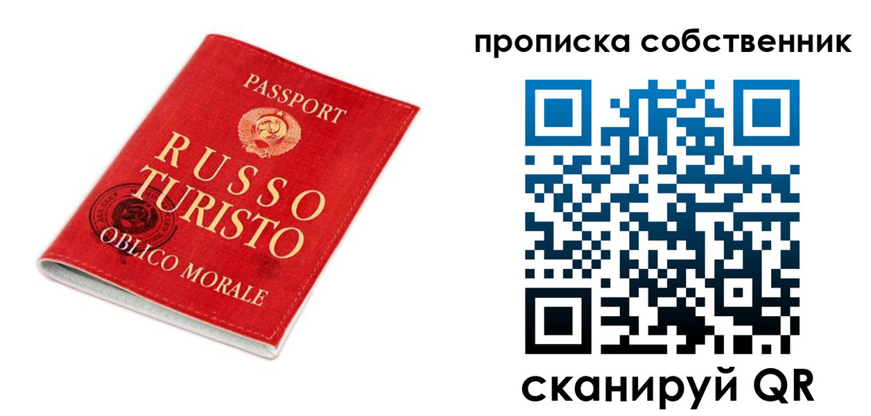 миграционный учет в Карабаново