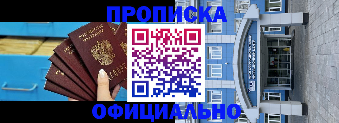 регистрация для дет. сада в Карабаново