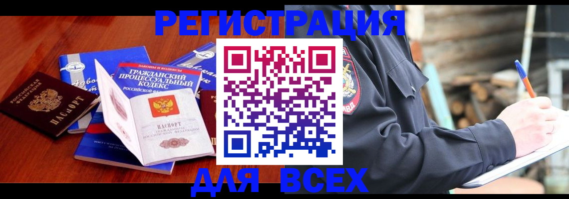 регистрация для дет. сада в Карабаново